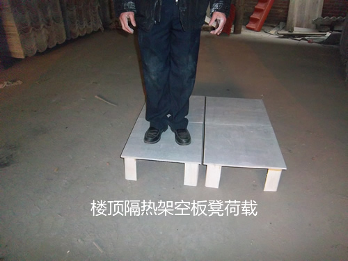 隔熱板凳